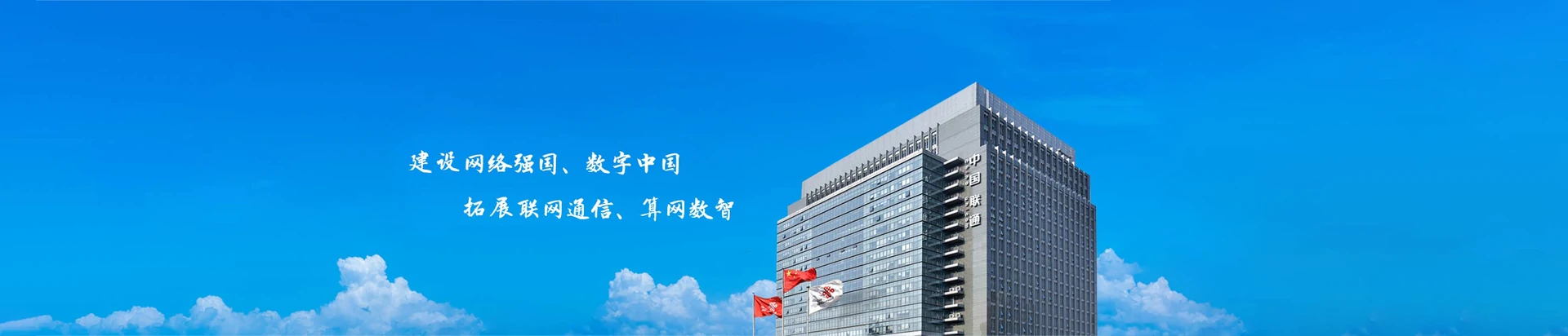 容城县联通宽带
